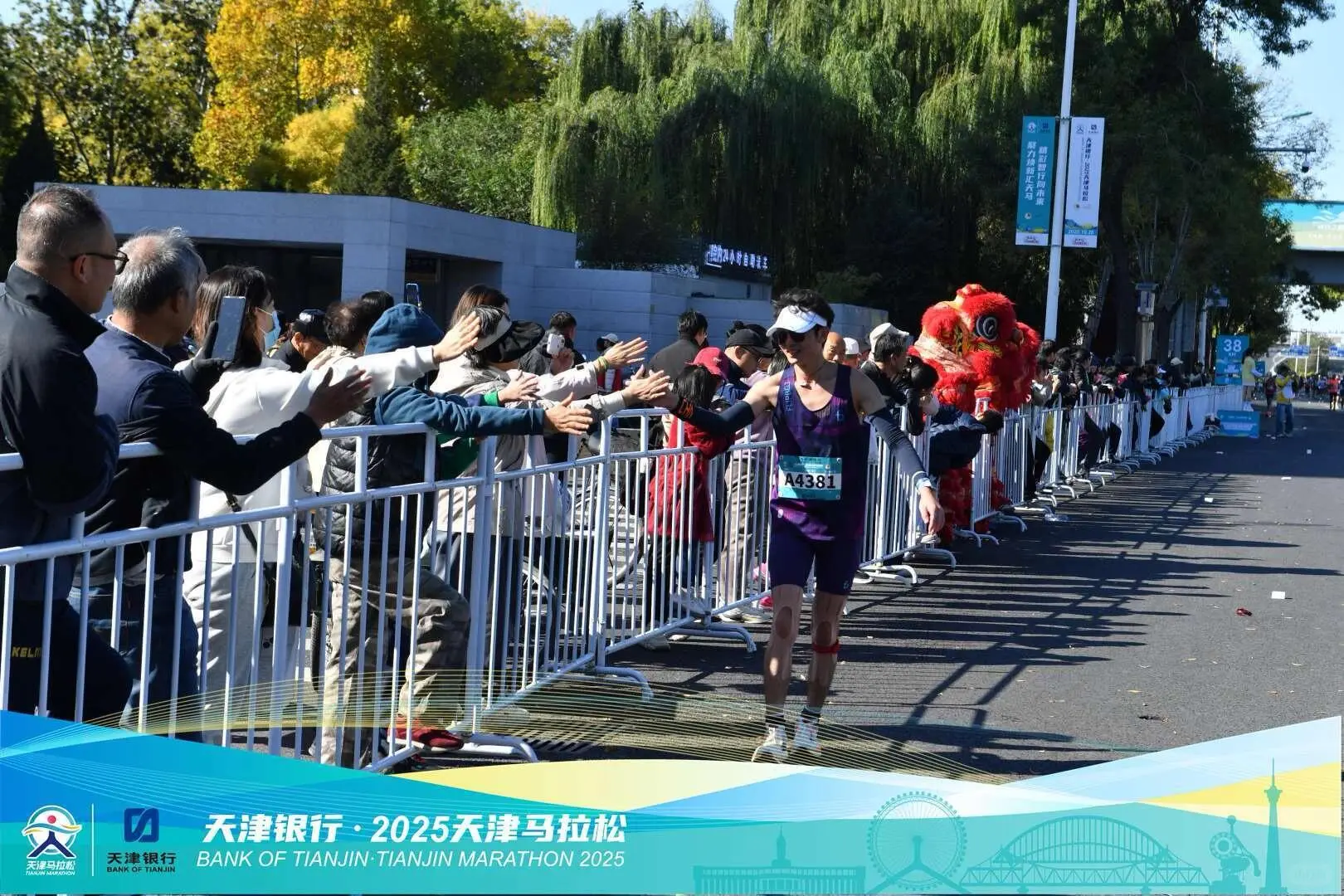 2025天津马拉松之故事儿