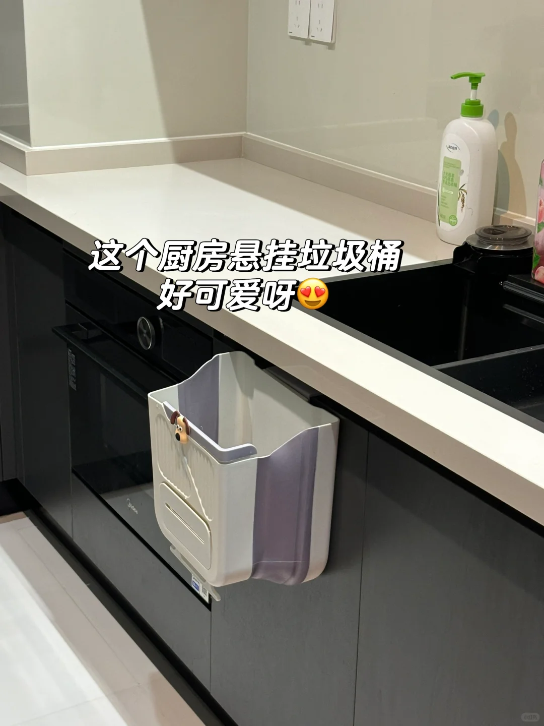 新家的100个快递?(85/100)—厨房卫生间篇