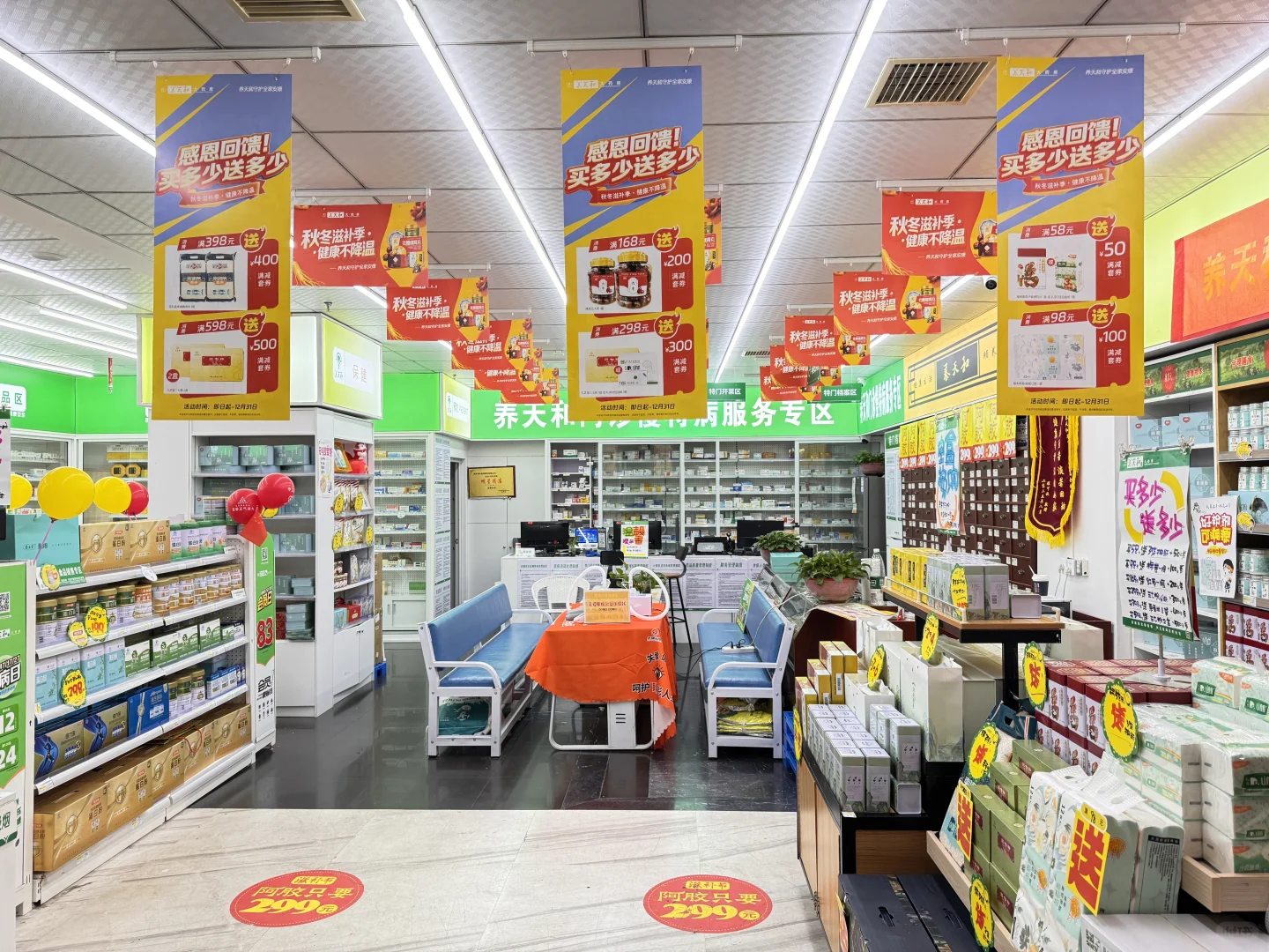 请关注我，药店海报手绘pop的印刷机