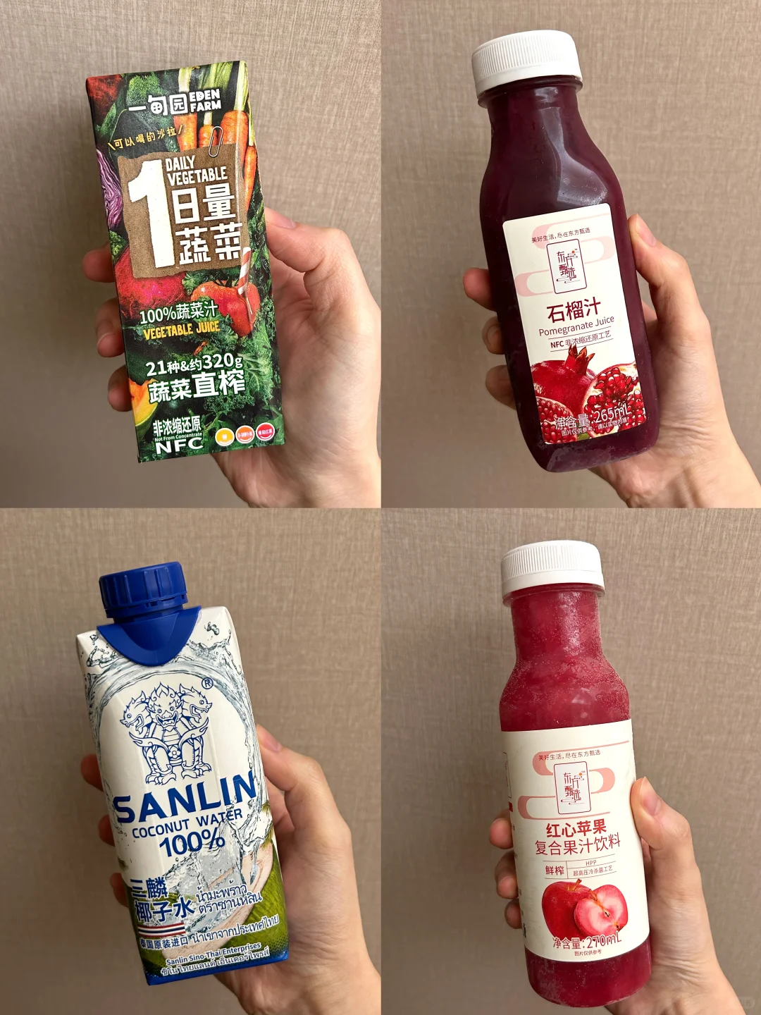 无添加剂的相对健康饮料分享