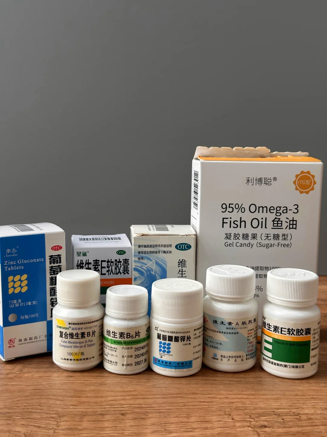 维生素吃法总结(附早中晚吃法)