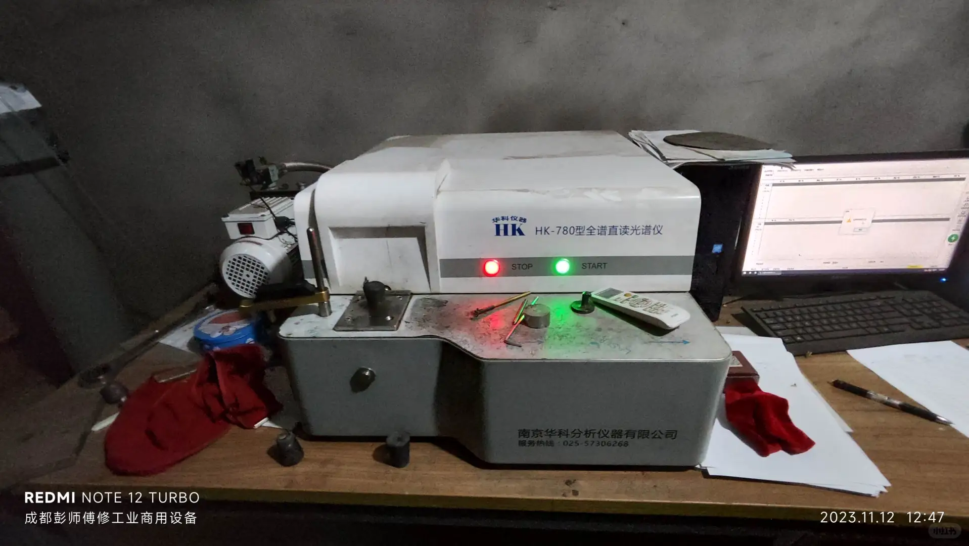 成都实验测试检测仪器设备维修