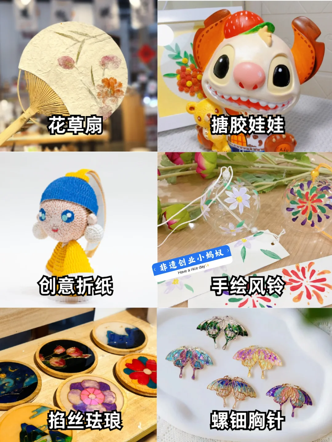 手工店里那些赚?的项目，团建沙龙推荐