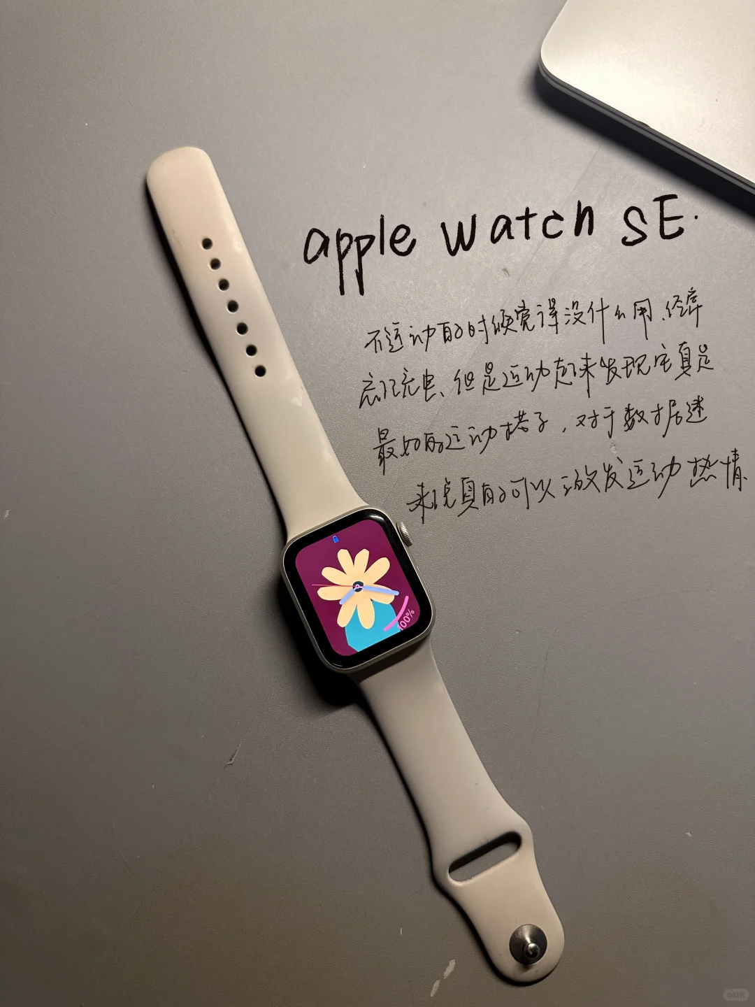 极简生活|女大学生电子产品分享