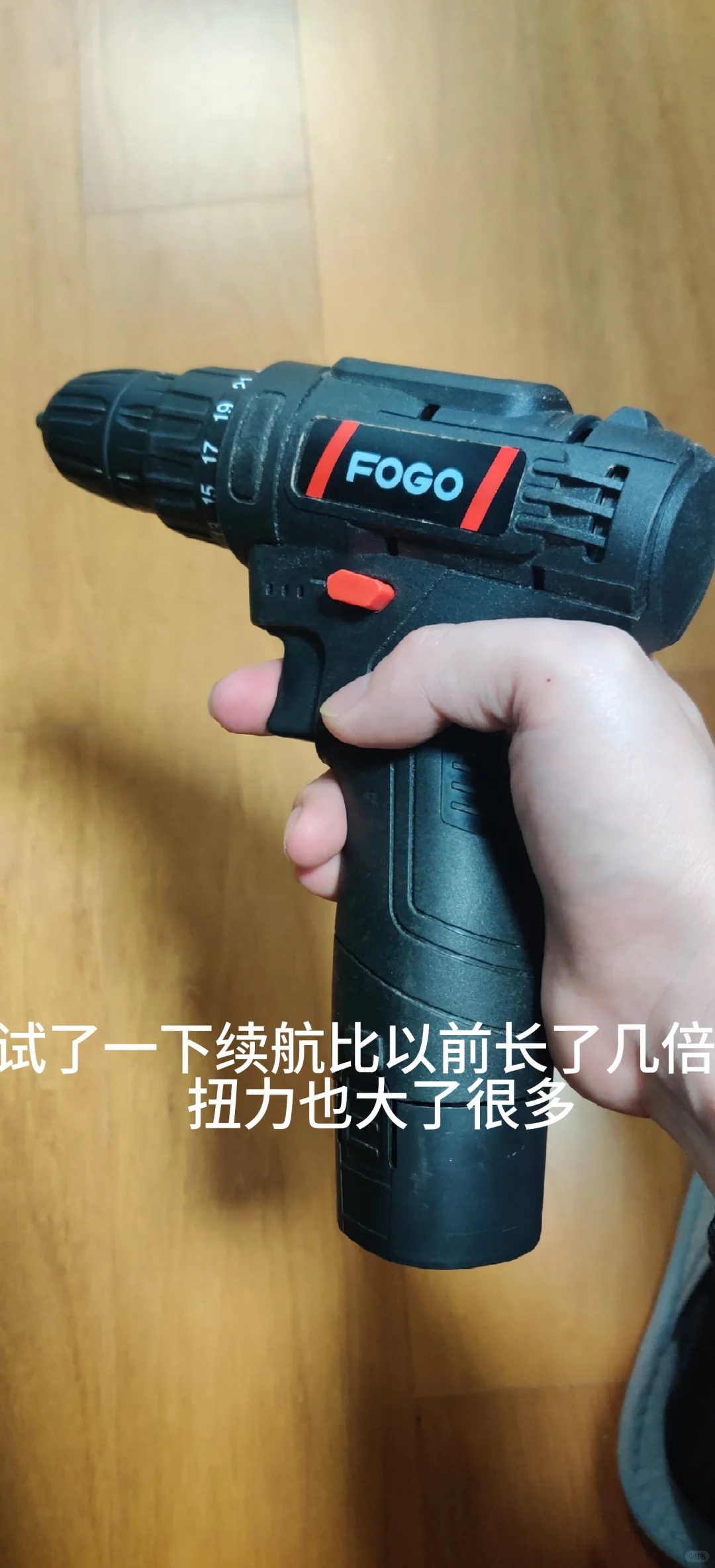 给之前拼多多50块买的手电钻换电池