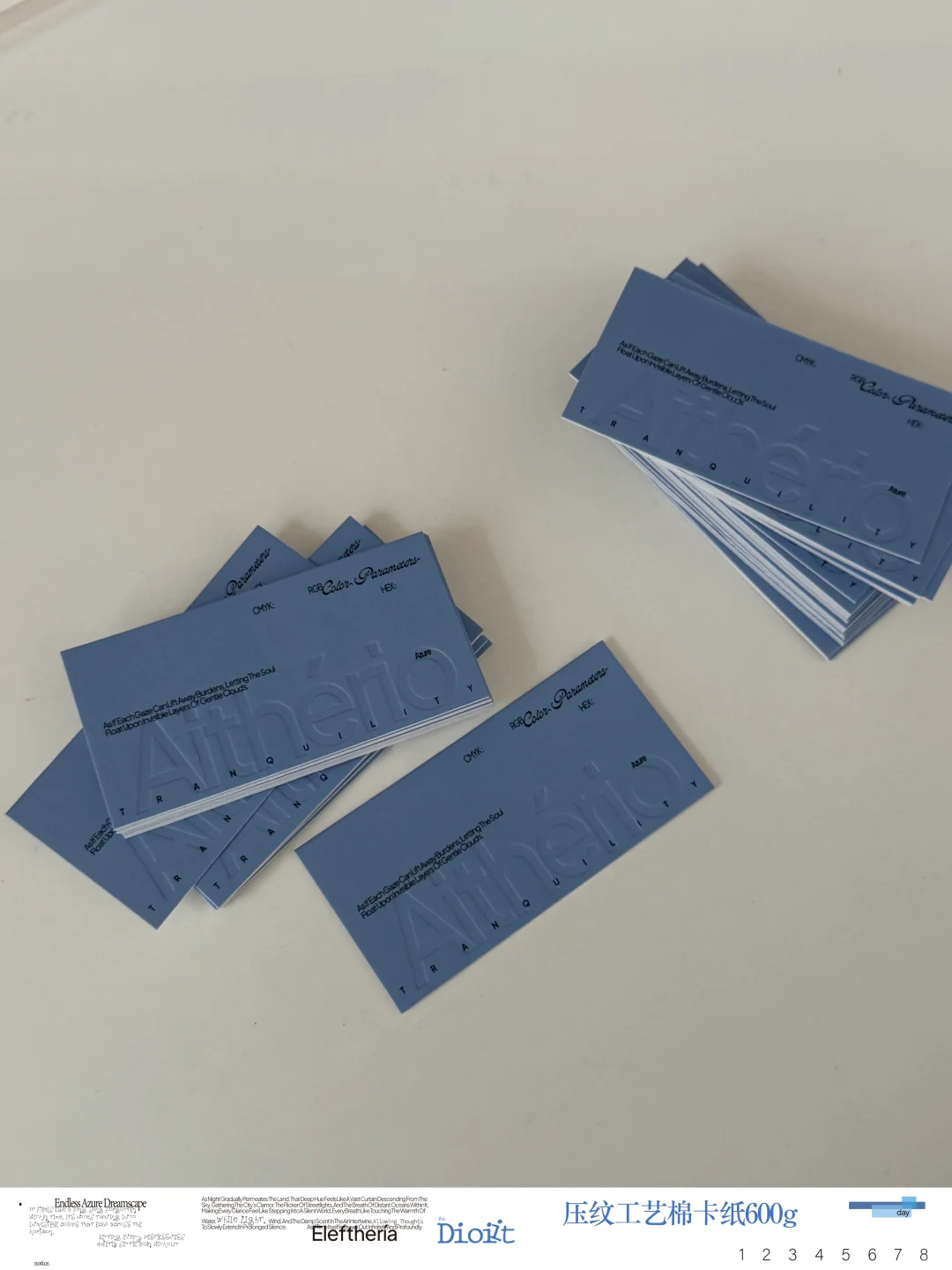 New**蓝色压纹工艺卡片