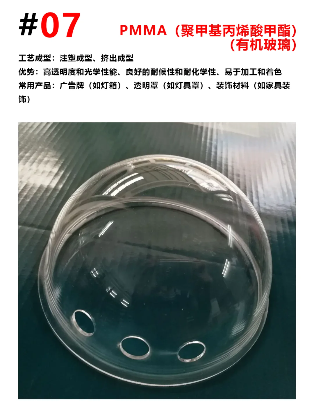 塑料材质在设计中的应用，出国留学作品集