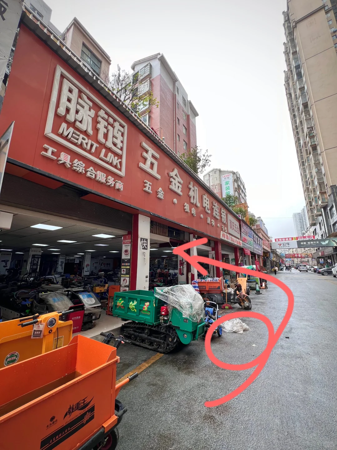 这应该算得上应有尽有的五金店?