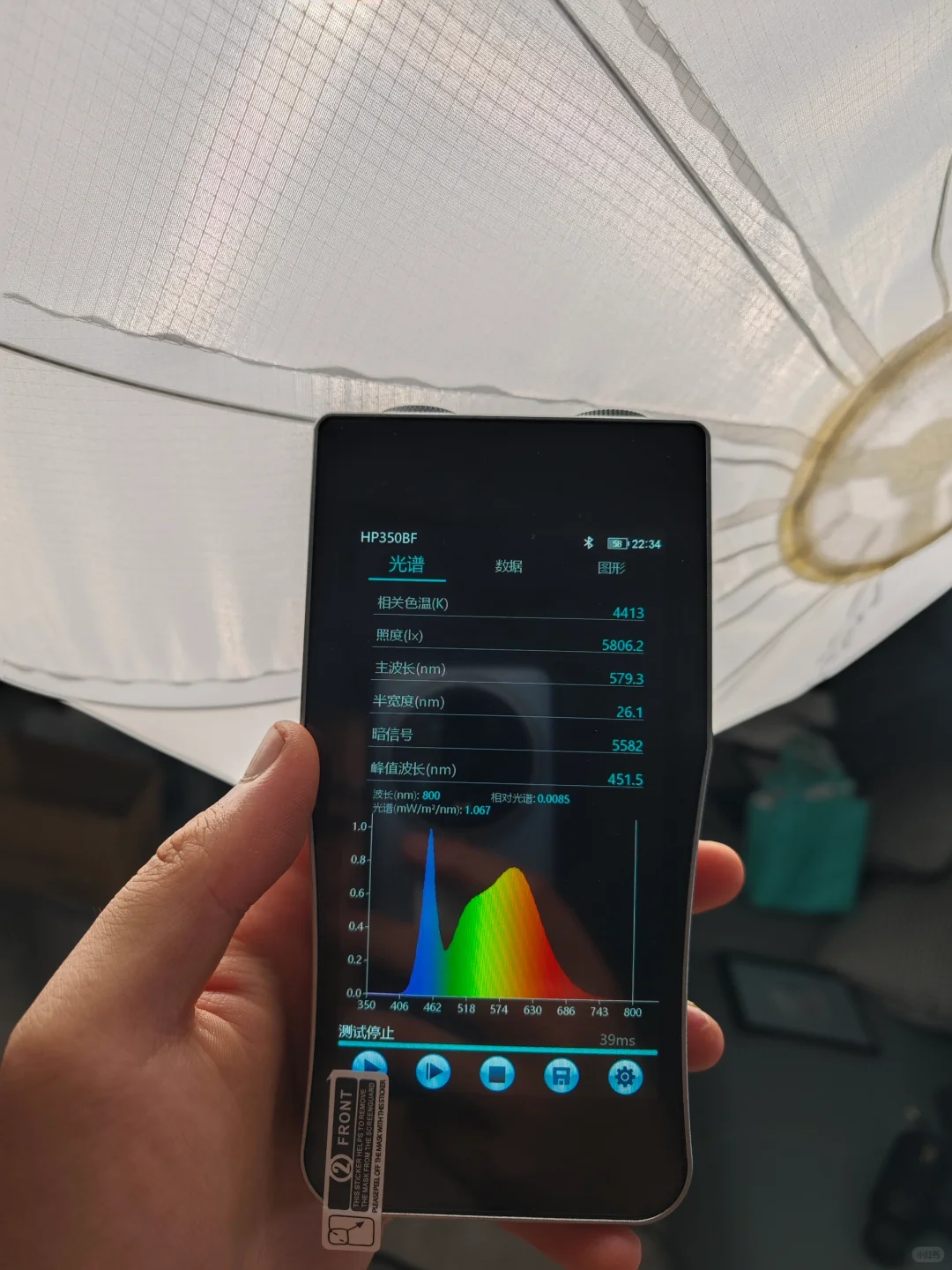 光谱仪到手,咔咔一顿测,今天测国悦!