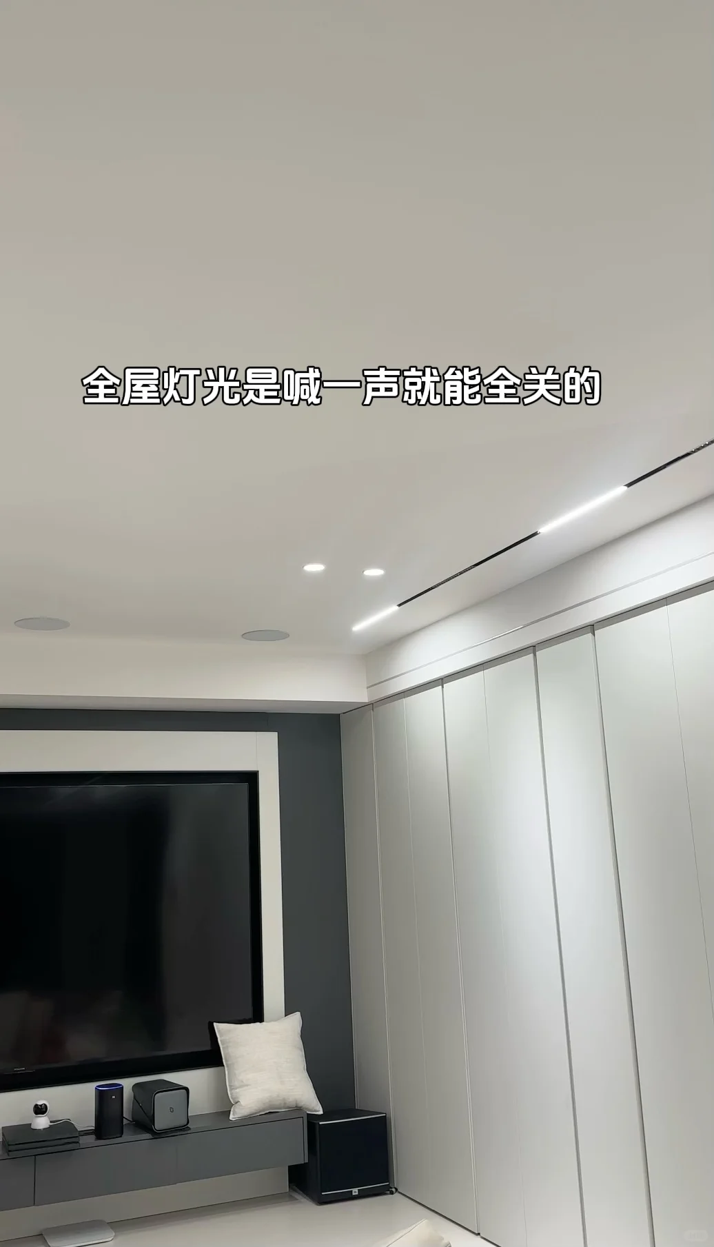 年轻人的家?科技改变生活，生活幸福感蹭蹭