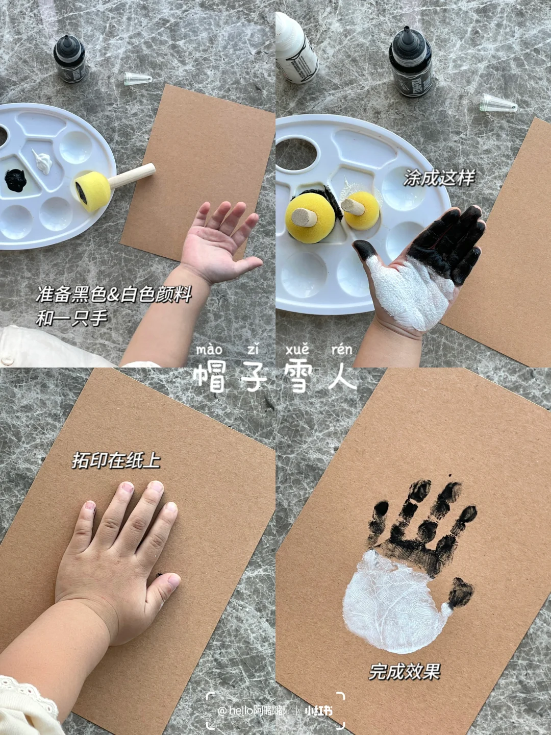 跟2岁+女鹅一起做的圣诞贺卡??附教程