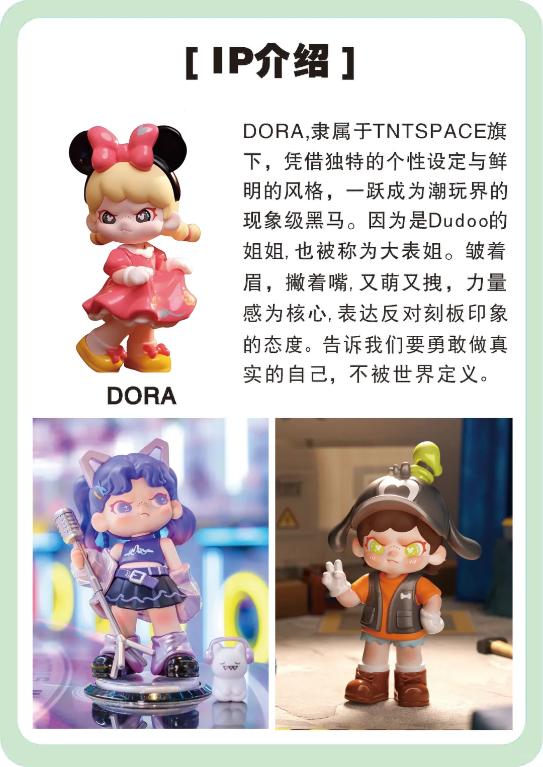 2025最火?潮玩IP合集❗️