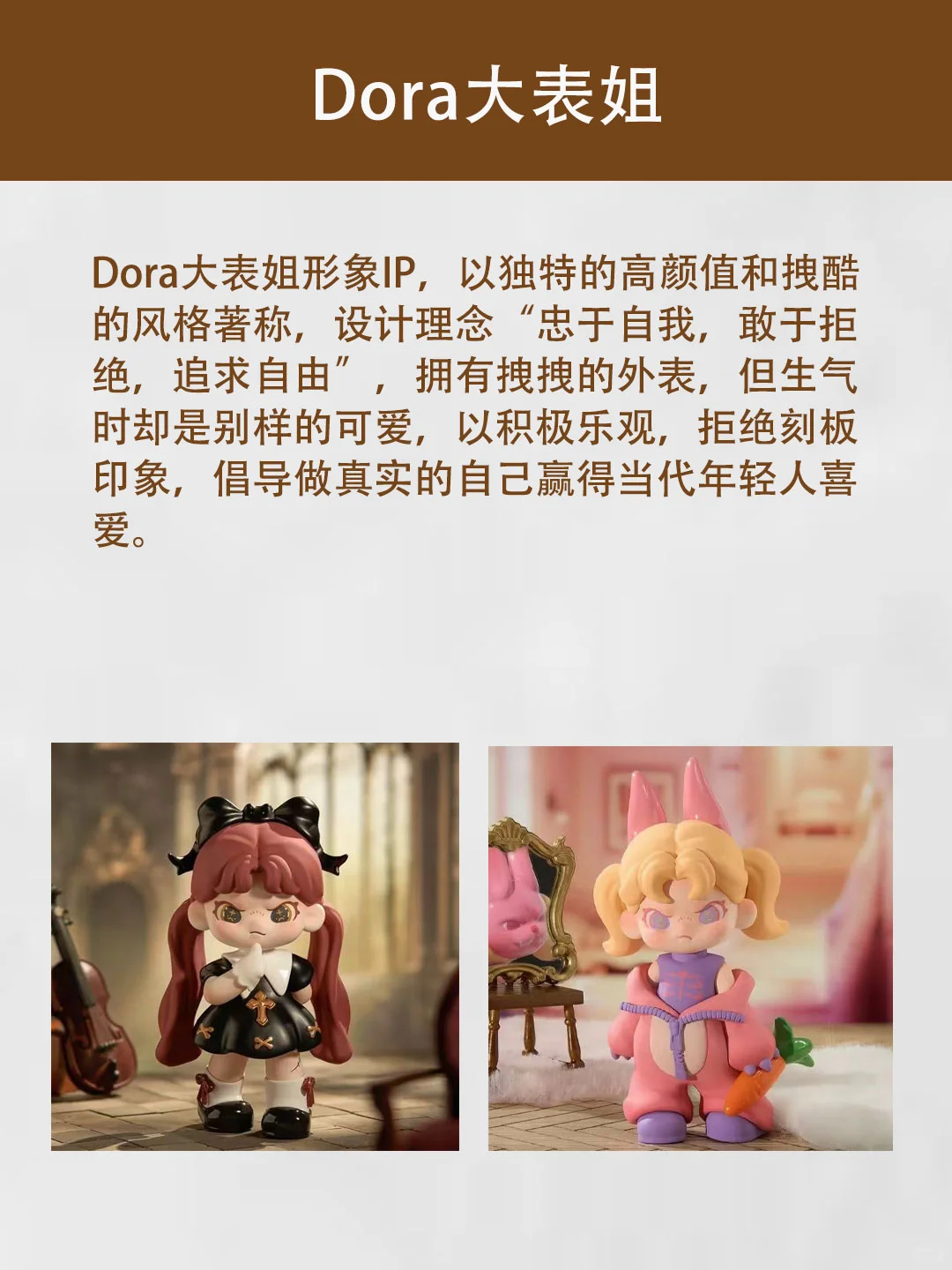 热门潮玩IP大合集！说说你喜欢的玩具！