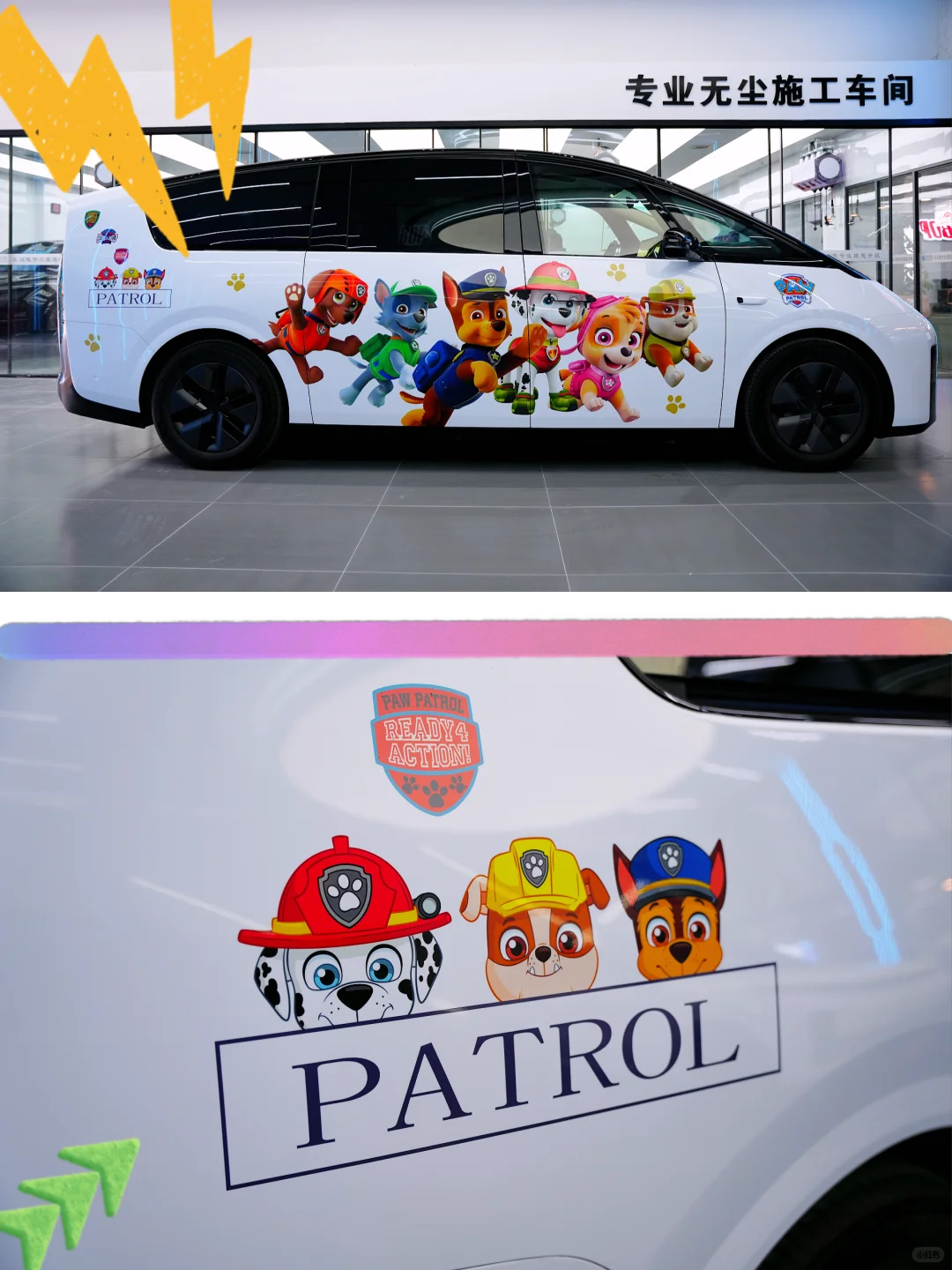 娃总说 “车车不好看