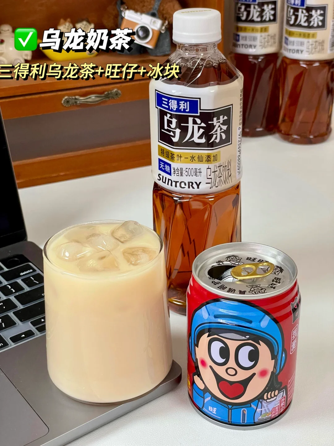 夏天的较量又开始了…这杯真的没对手！！