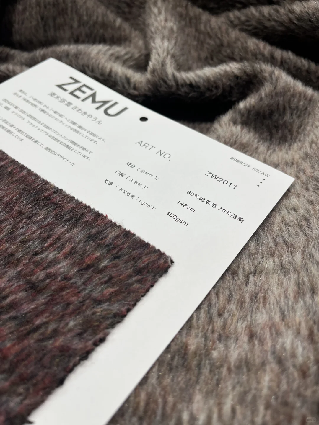 长毛绒混色叠buff，秋冬衣直接封神！