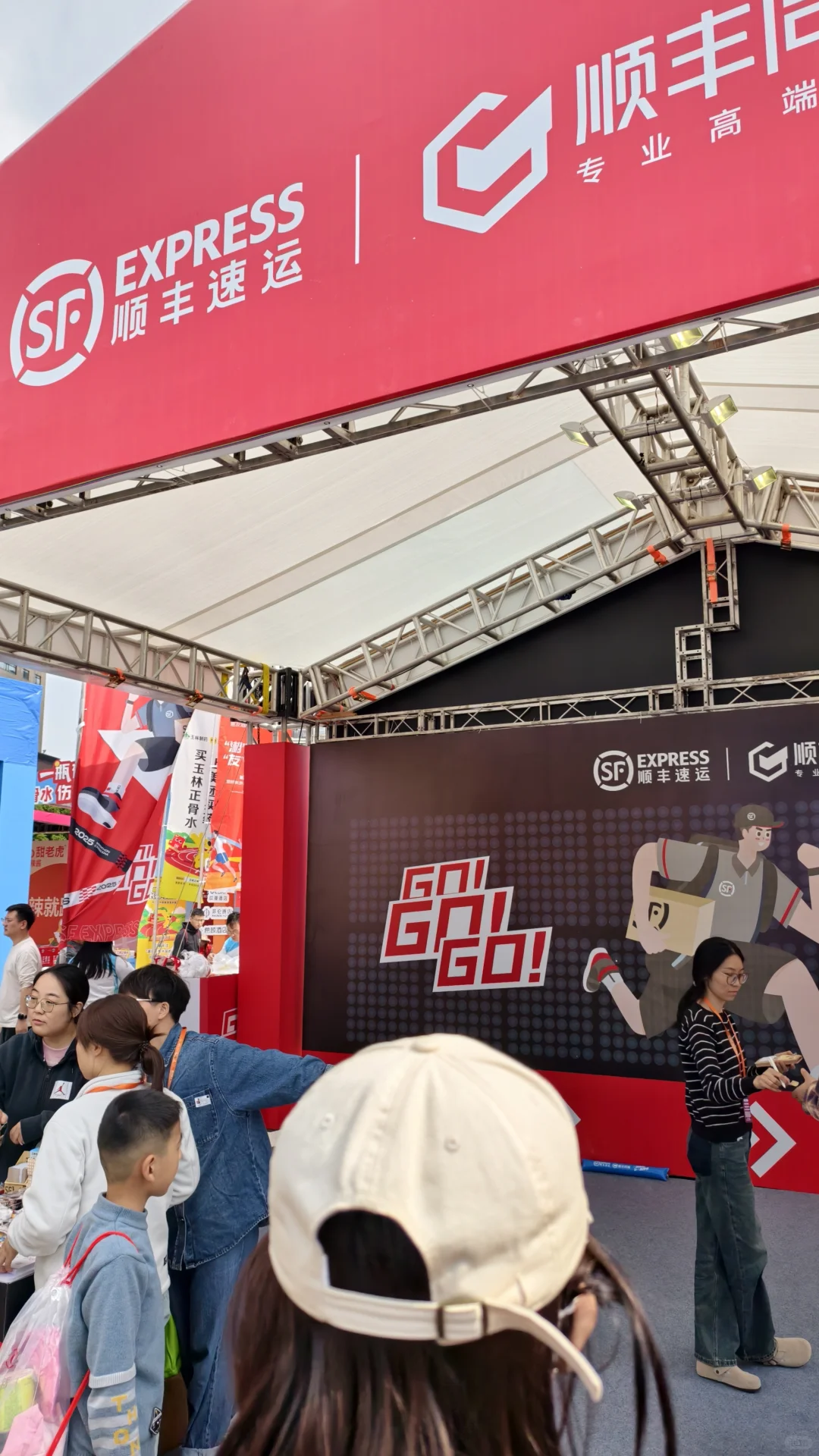 长沙马拉松物资领取大全攻略(?党参考)