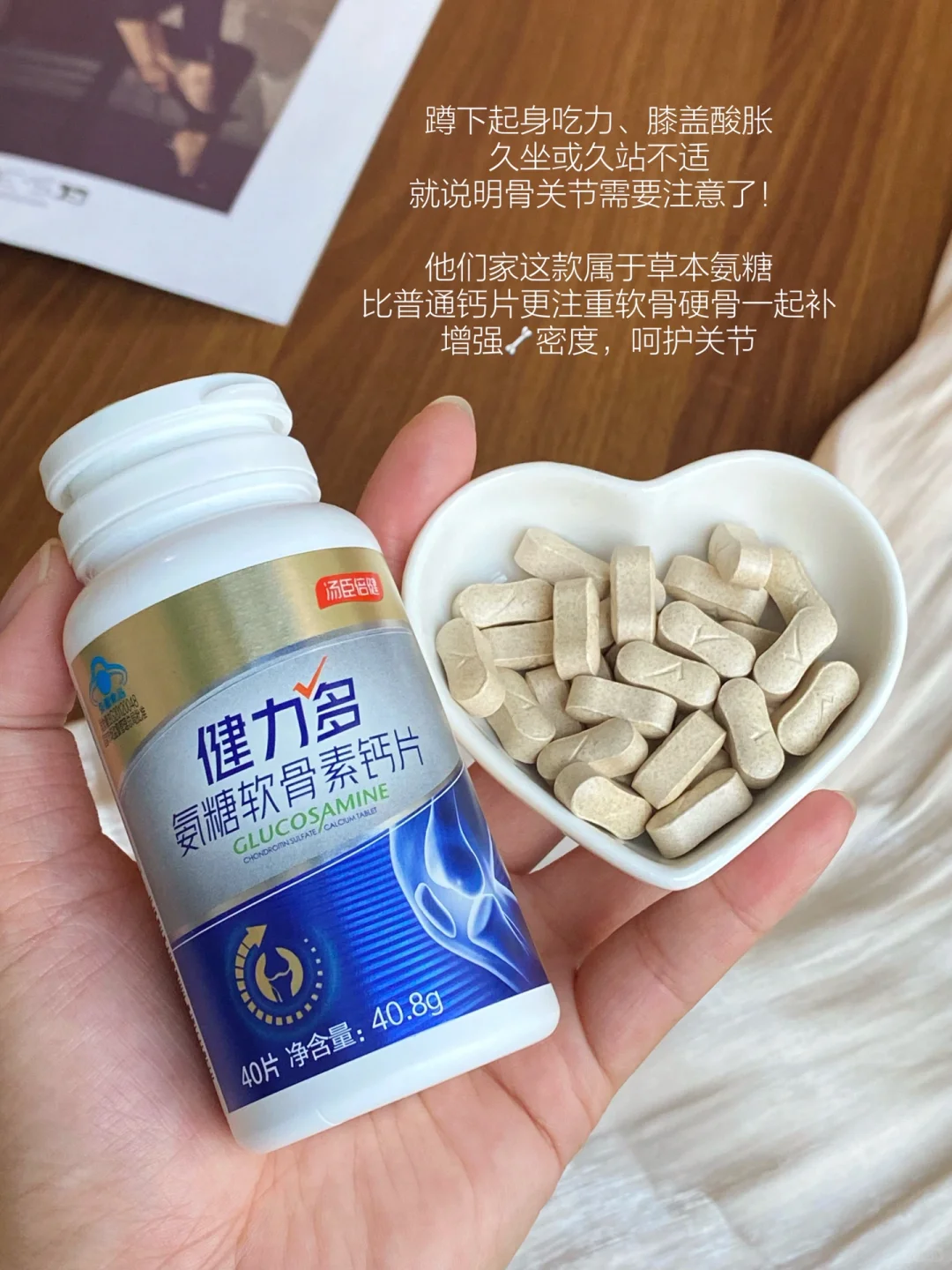 不骗人!脆皮爸妈养关节真的很重要!