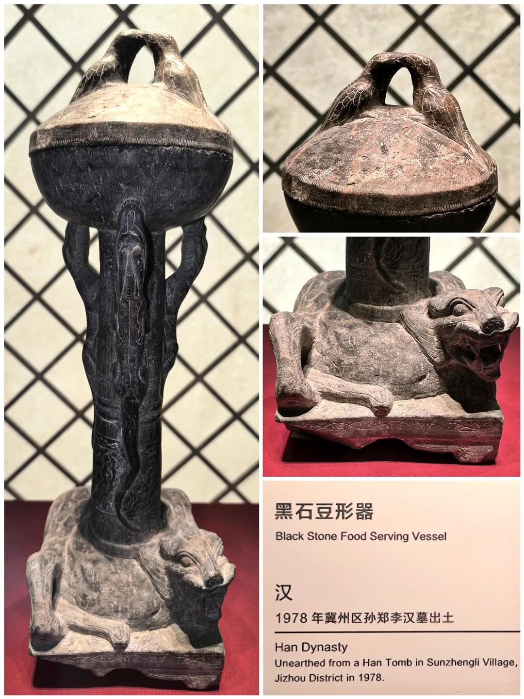 镇馆之宝:衡水博物馆