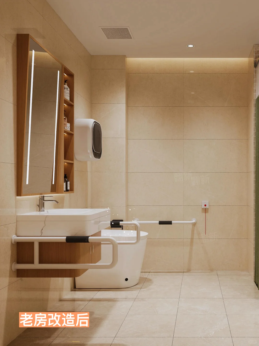 让父母住得安心|苏州老房适老化翻新指南