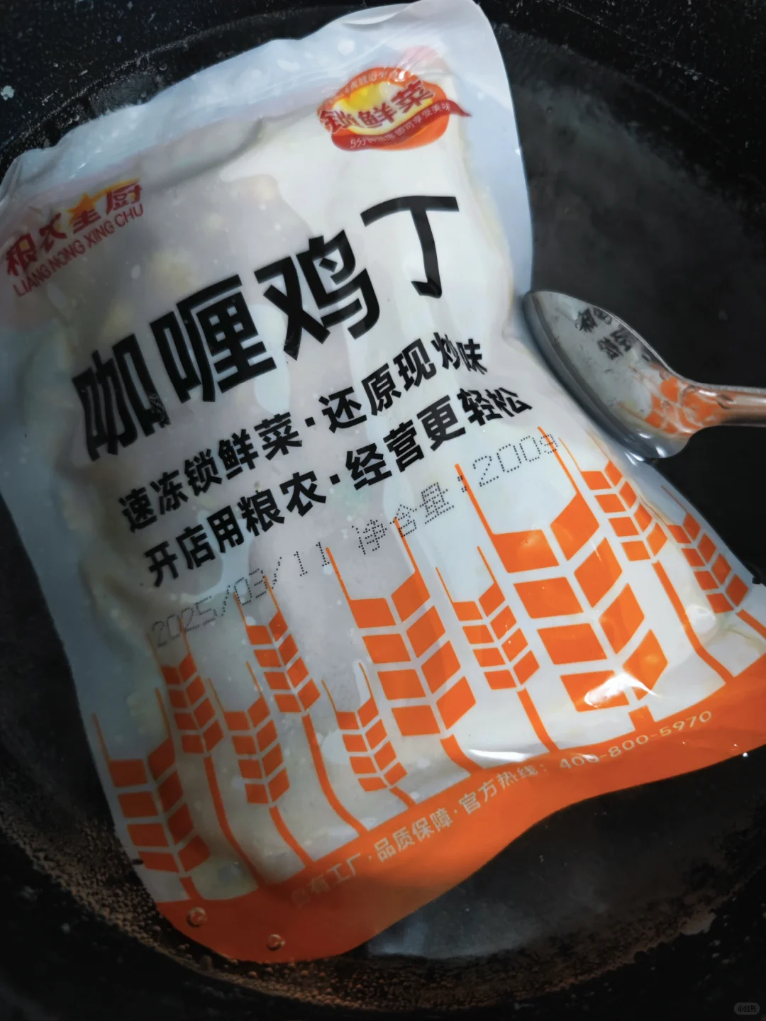 独居省钱预制菜尝试_咖喱鸡丁、梅菜扣肉