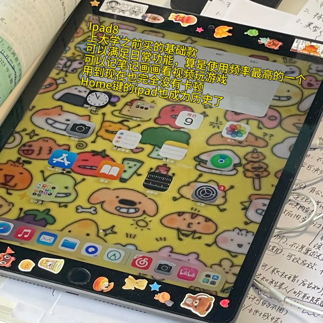 女大学生自用电子产品分享！！