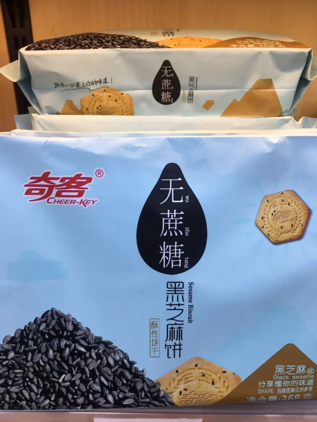 无糖也美味！红豆薏饼&杂粮酥，咸香蔬