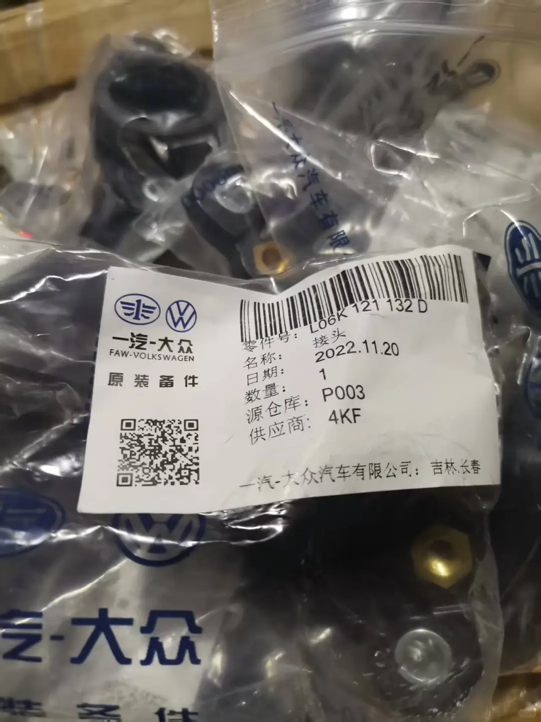 EA888三代发动机缸盖三通