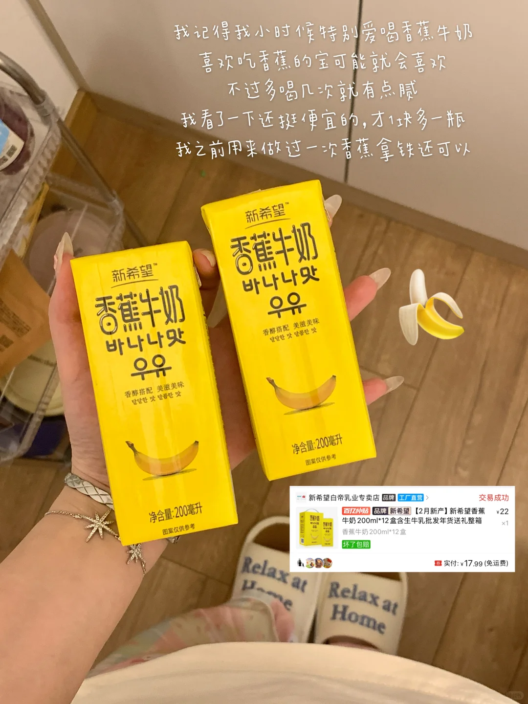 ✍️写一期我爱喝的饮料！无广！