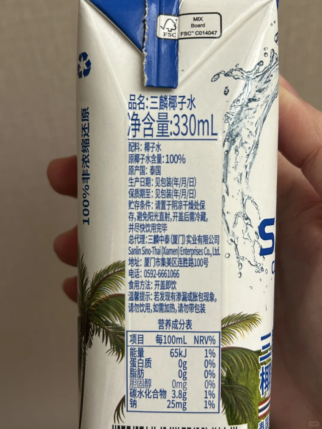 无添加剂的相对健康饮料分享