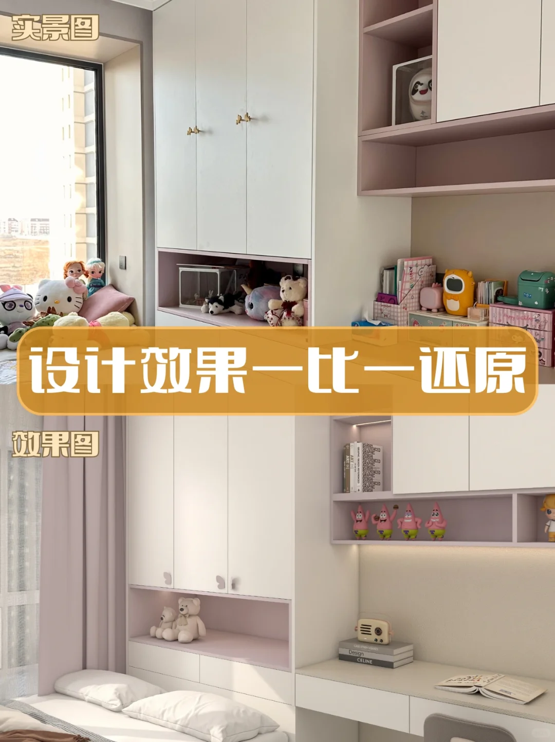 天津靠谱全屋定制?找工厂店立省大几千?