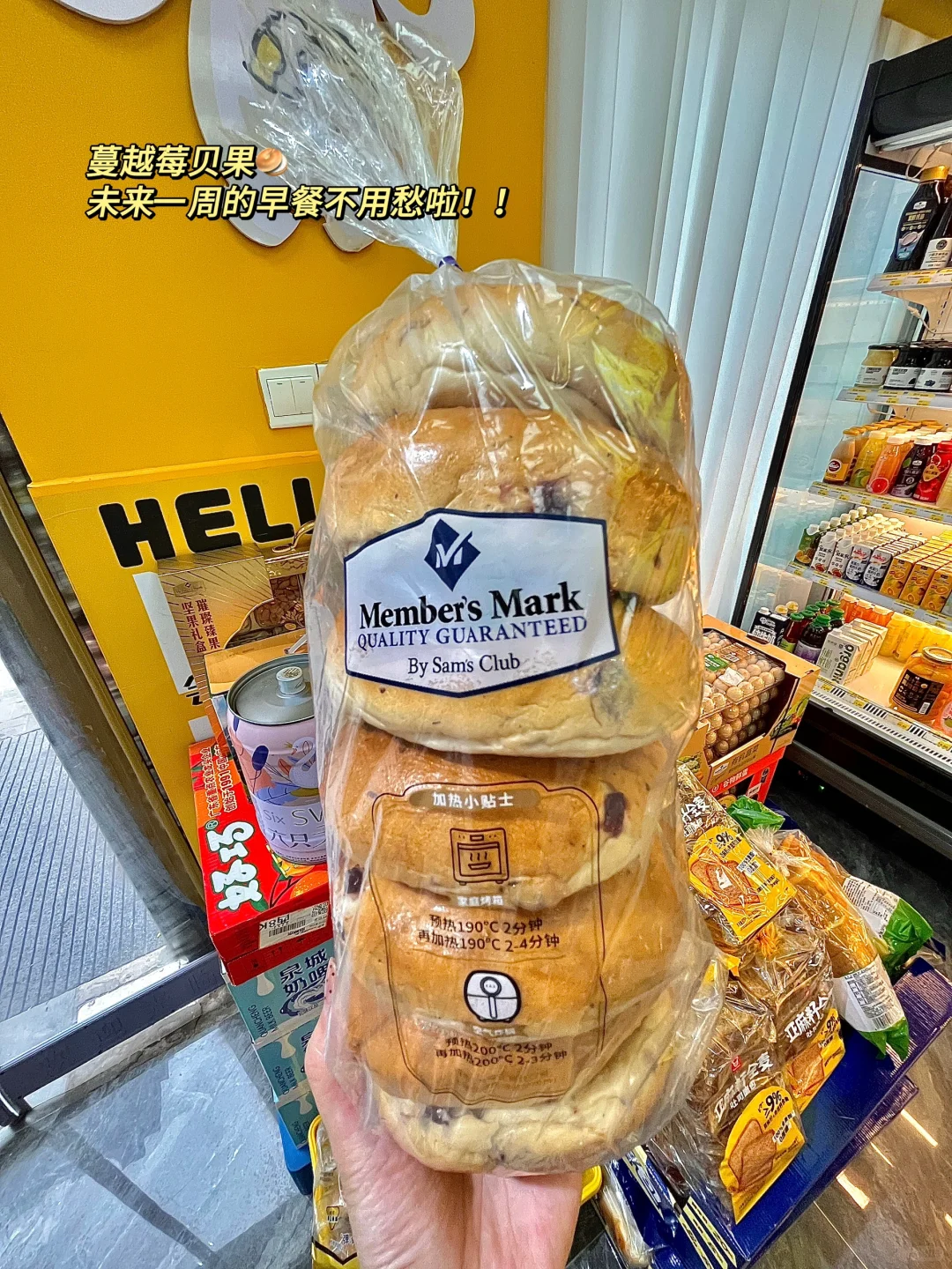 邯郸的零食店已经Next Level 了。。