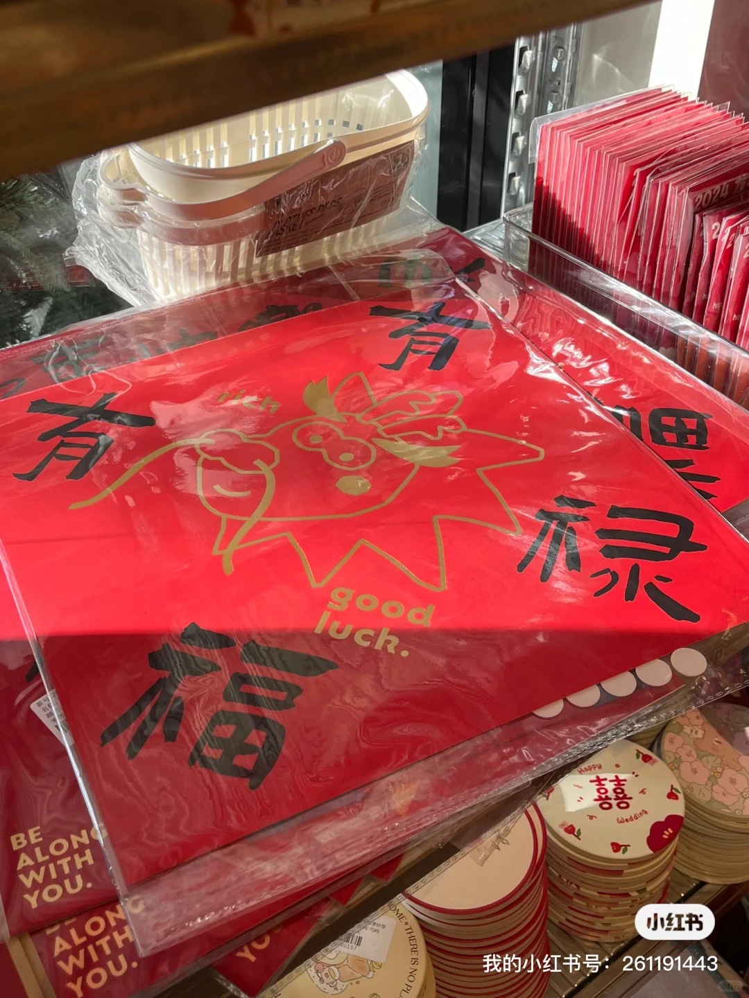 这家店真会做生意?