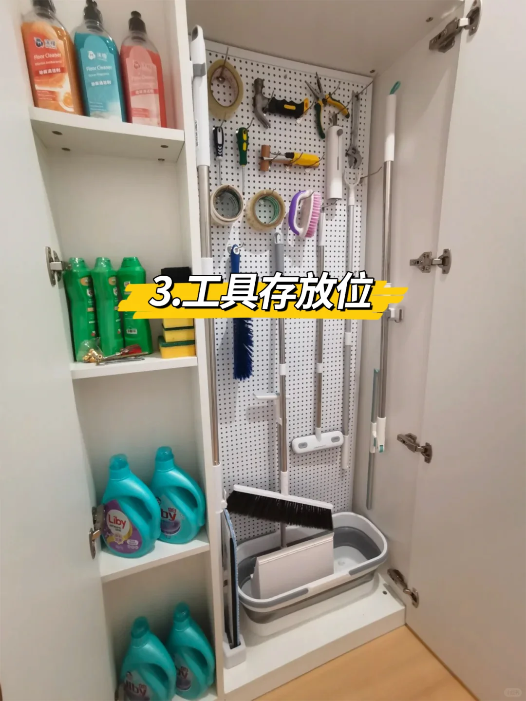 装修前必规划!12 个收纳设计不凌乱?