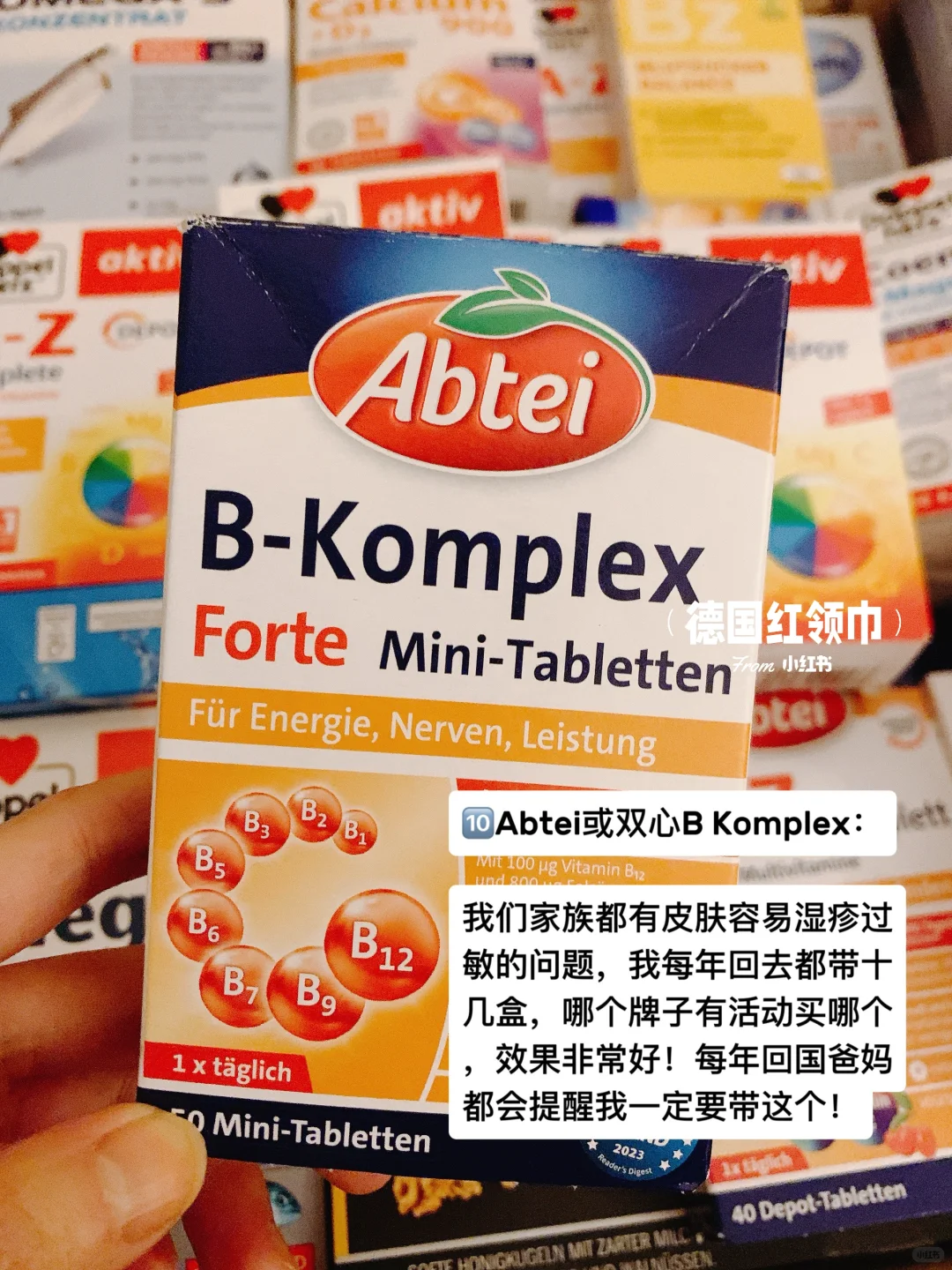 ??德国留子回国必带的保健品清单！?