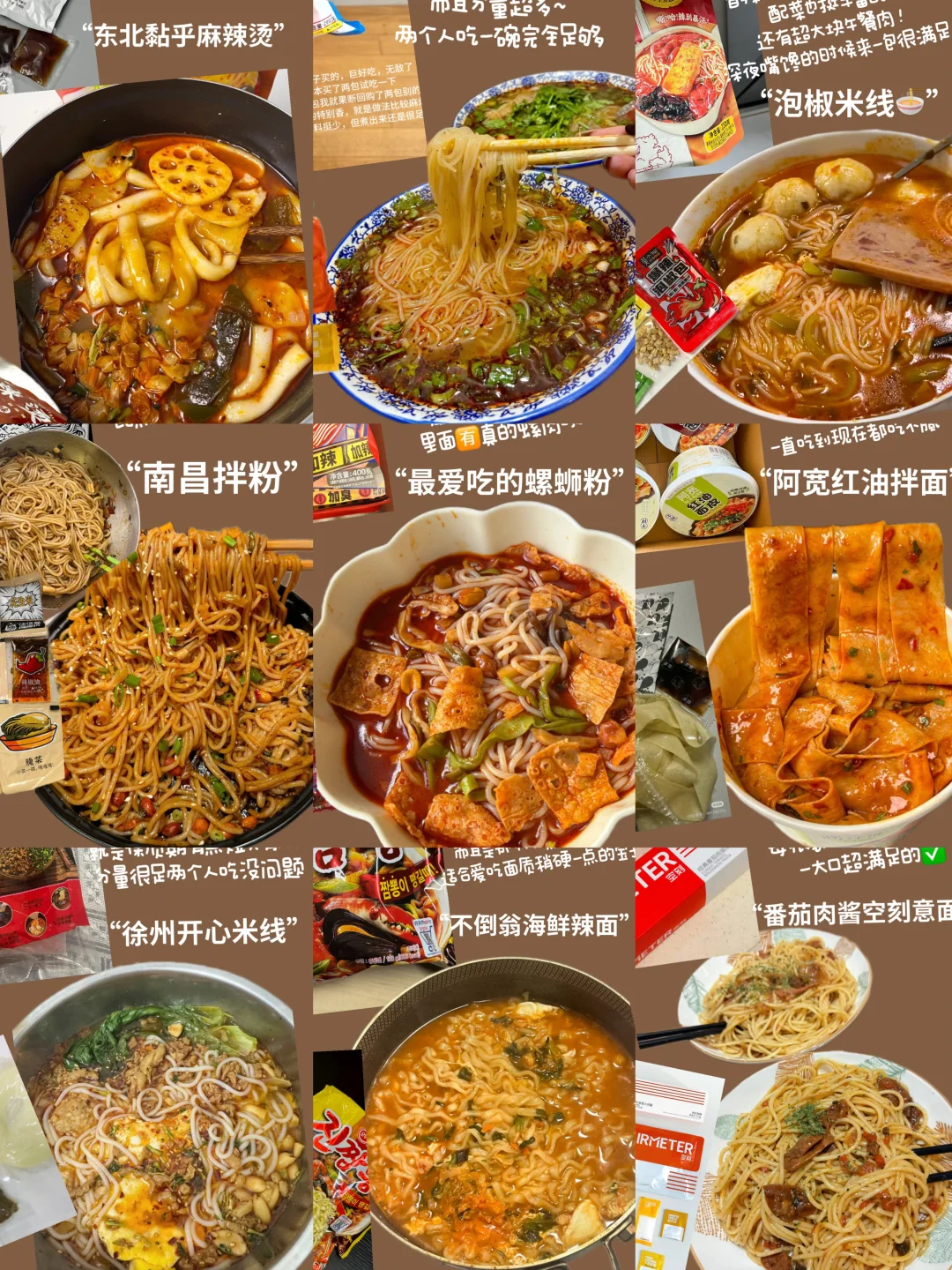 一些超爱的平价速食分享！无广 ?纯分享！