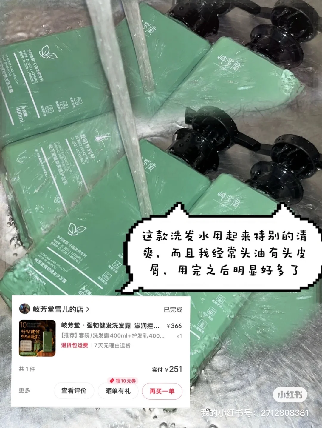 红薯市集分享小果汁