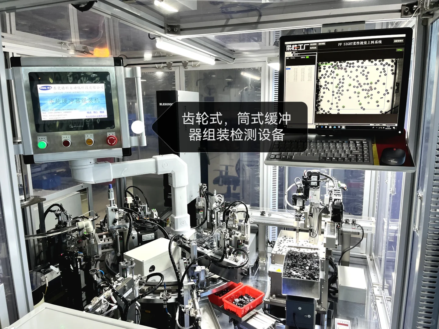 非标自动化设备工厂