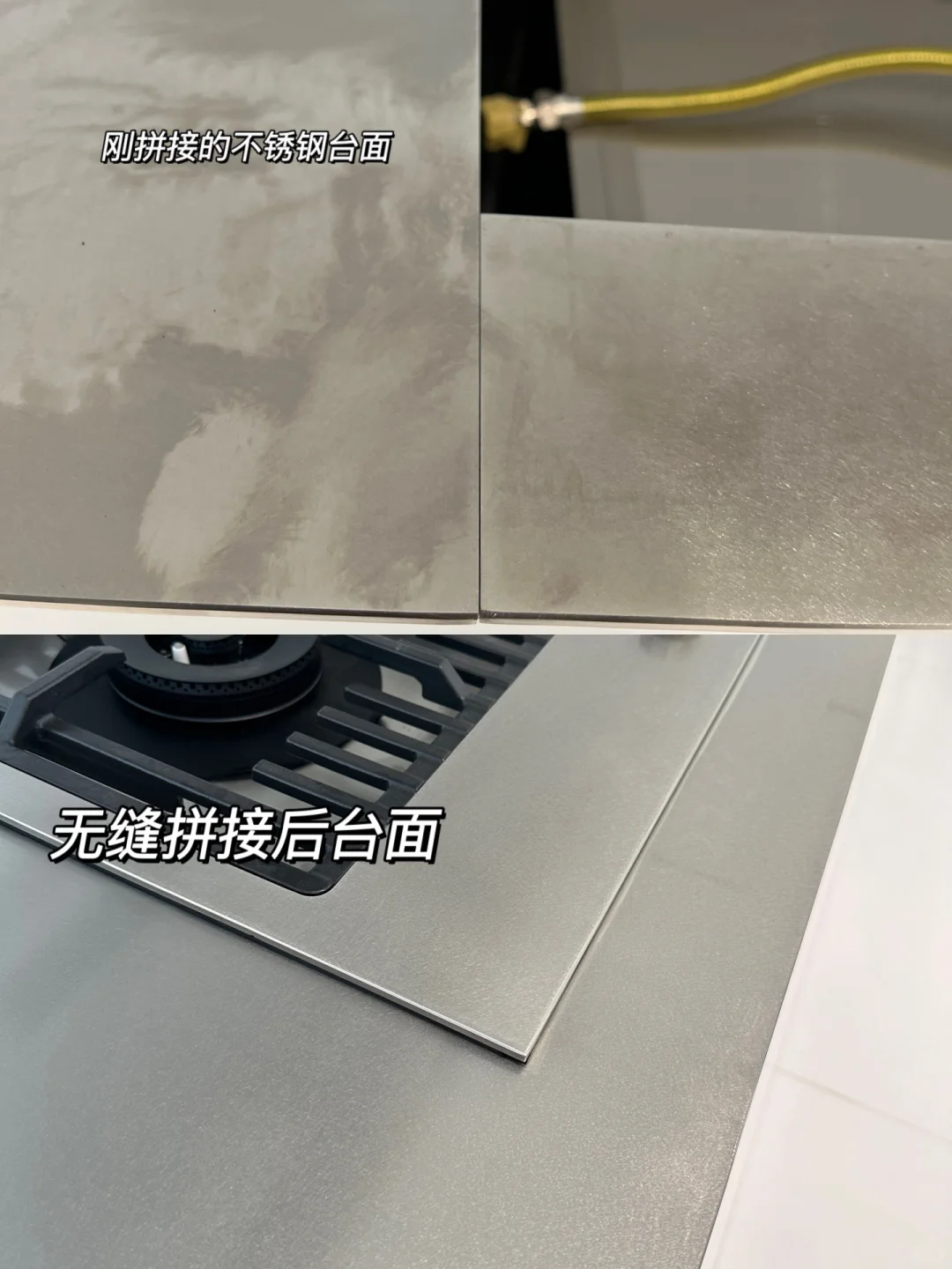 听劝！不锈钢台面一定要选乱纹质感的…