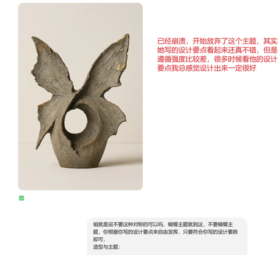 用40测试陶瓷设计,脾气好有耐心的能有惊喜