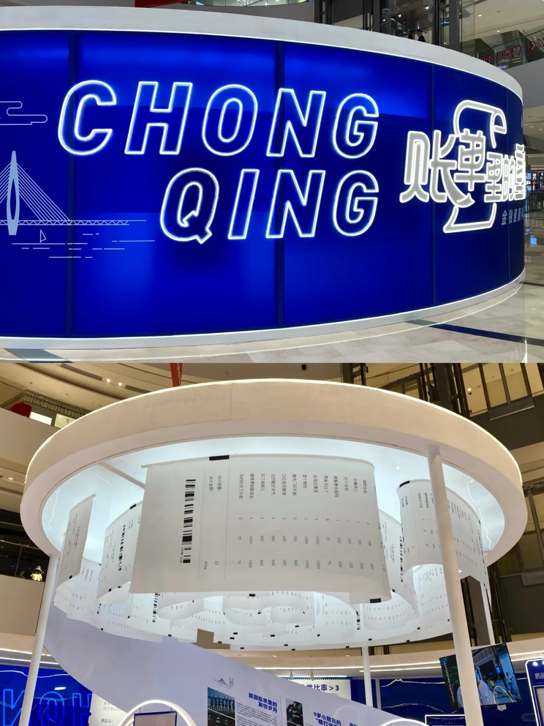 重庆看展|账单里的重庆? 烟火里的人生