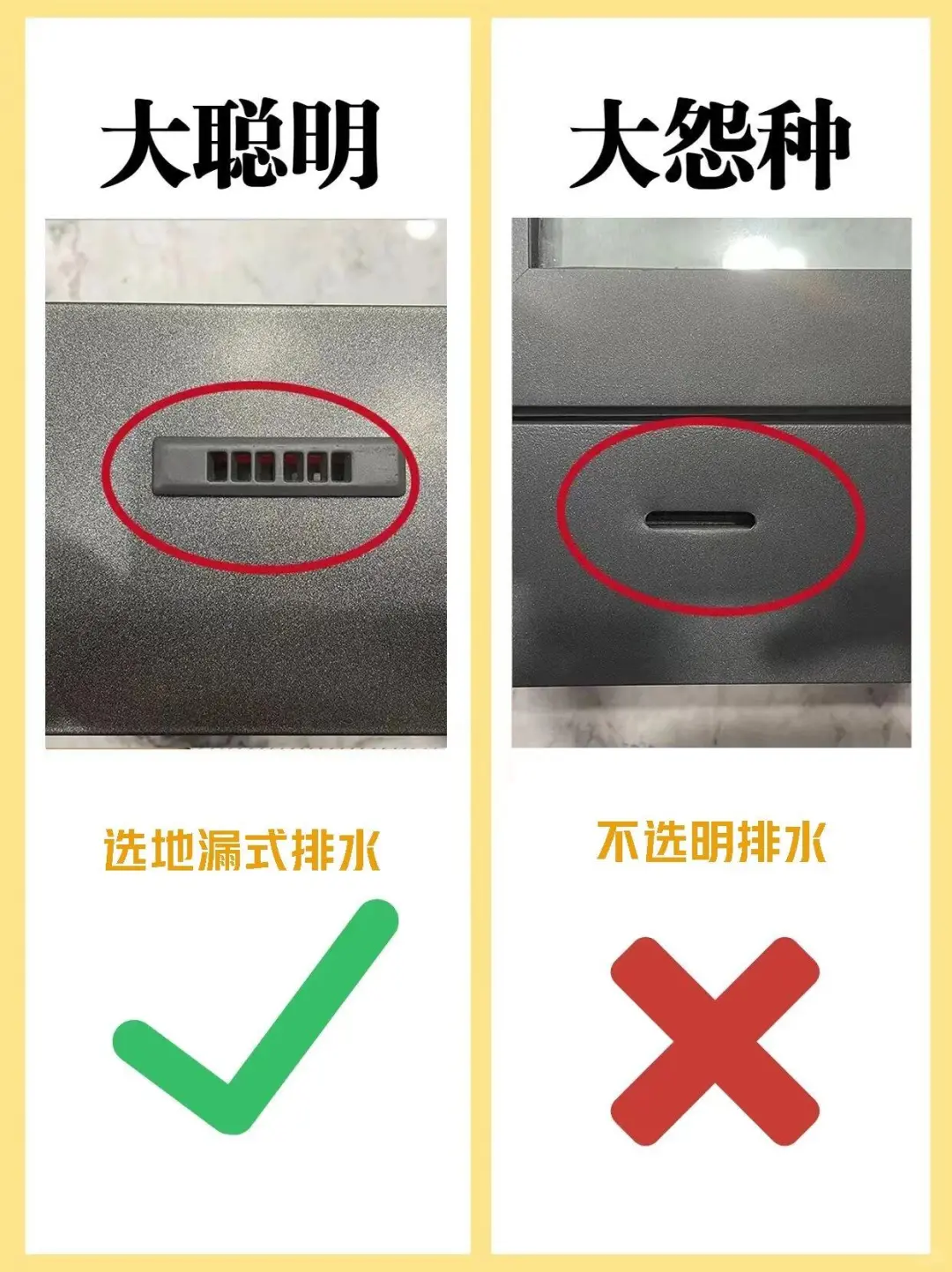 断桥铝窗户型材怎么选?看这一篇就够啦