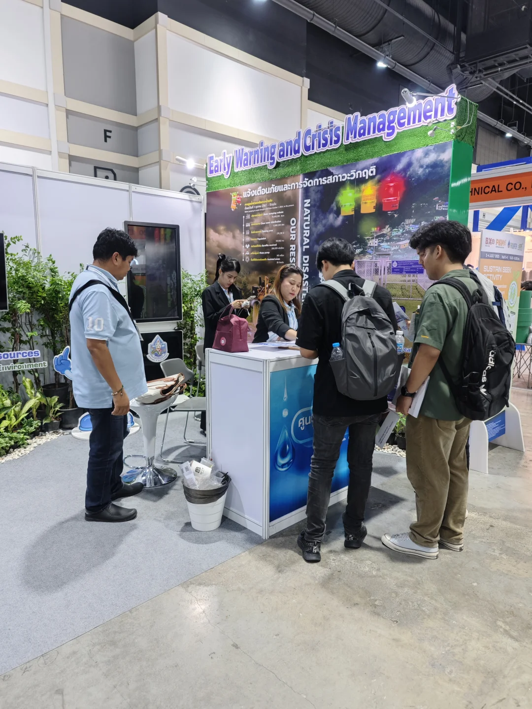 #2025年泰国水展&泵阀展