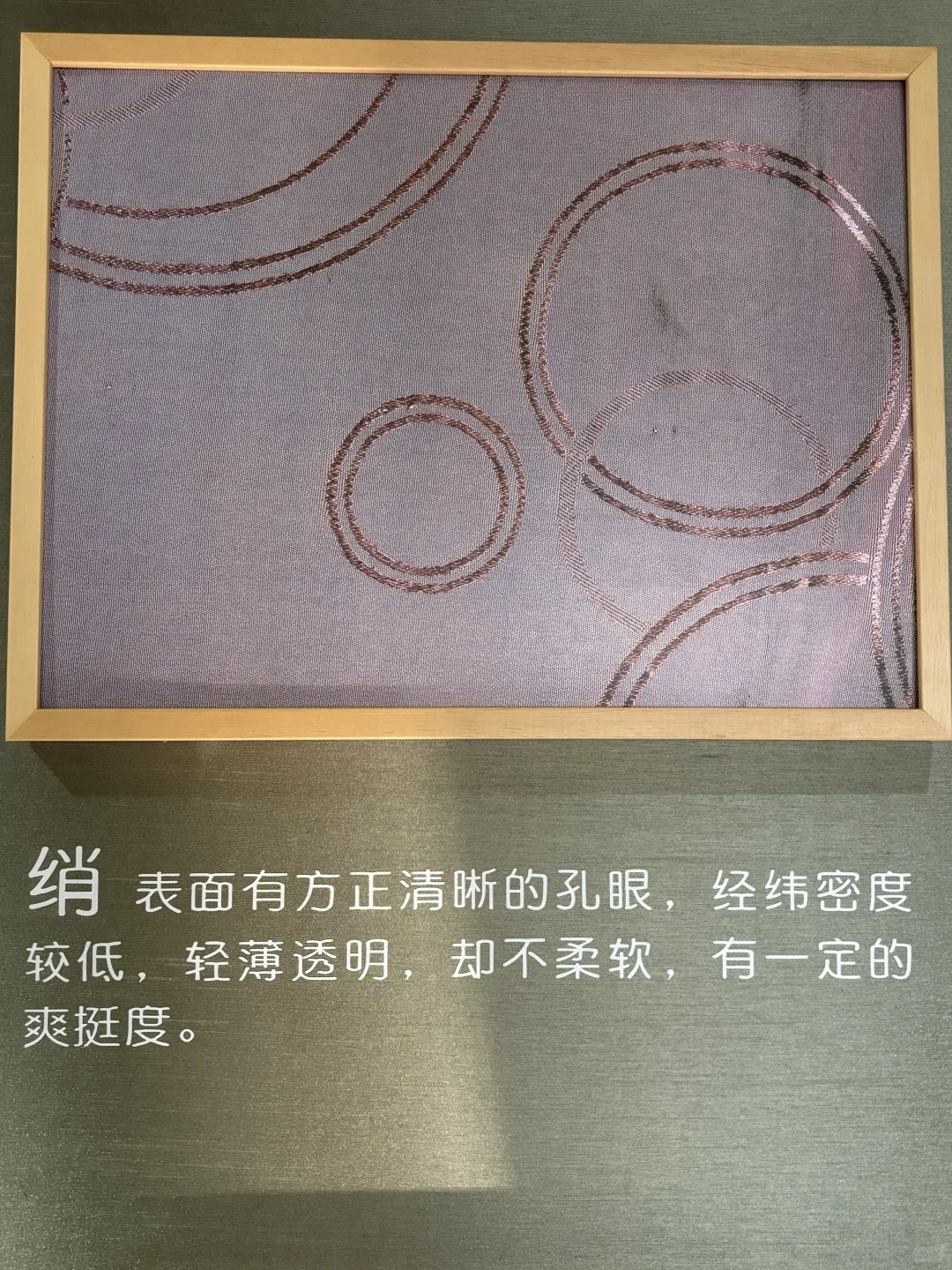 12种真丝面料大全 保姆级攻略