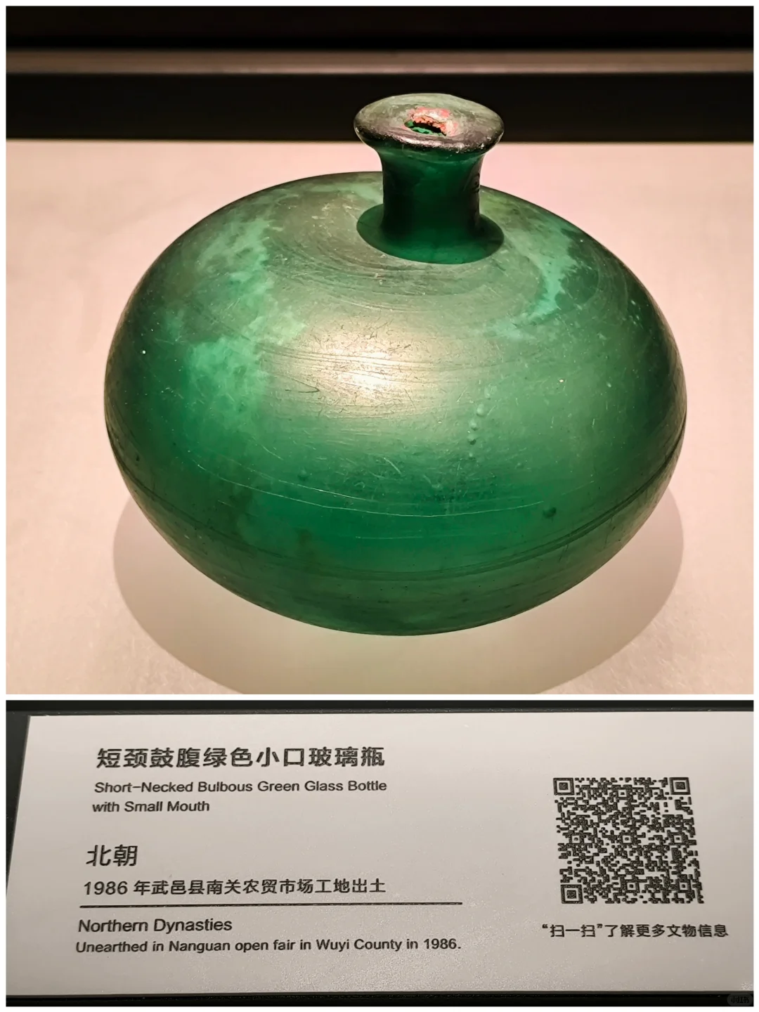 镇馆之宝:衡水博物馆