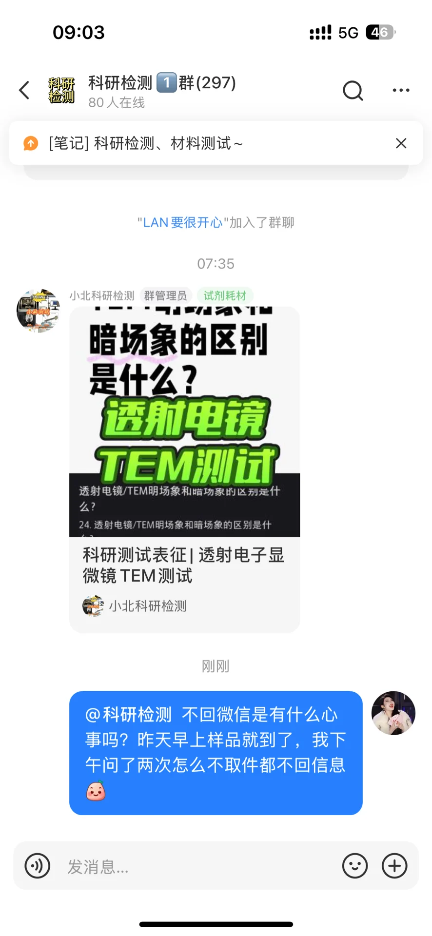 xhs找检测谨防被骗