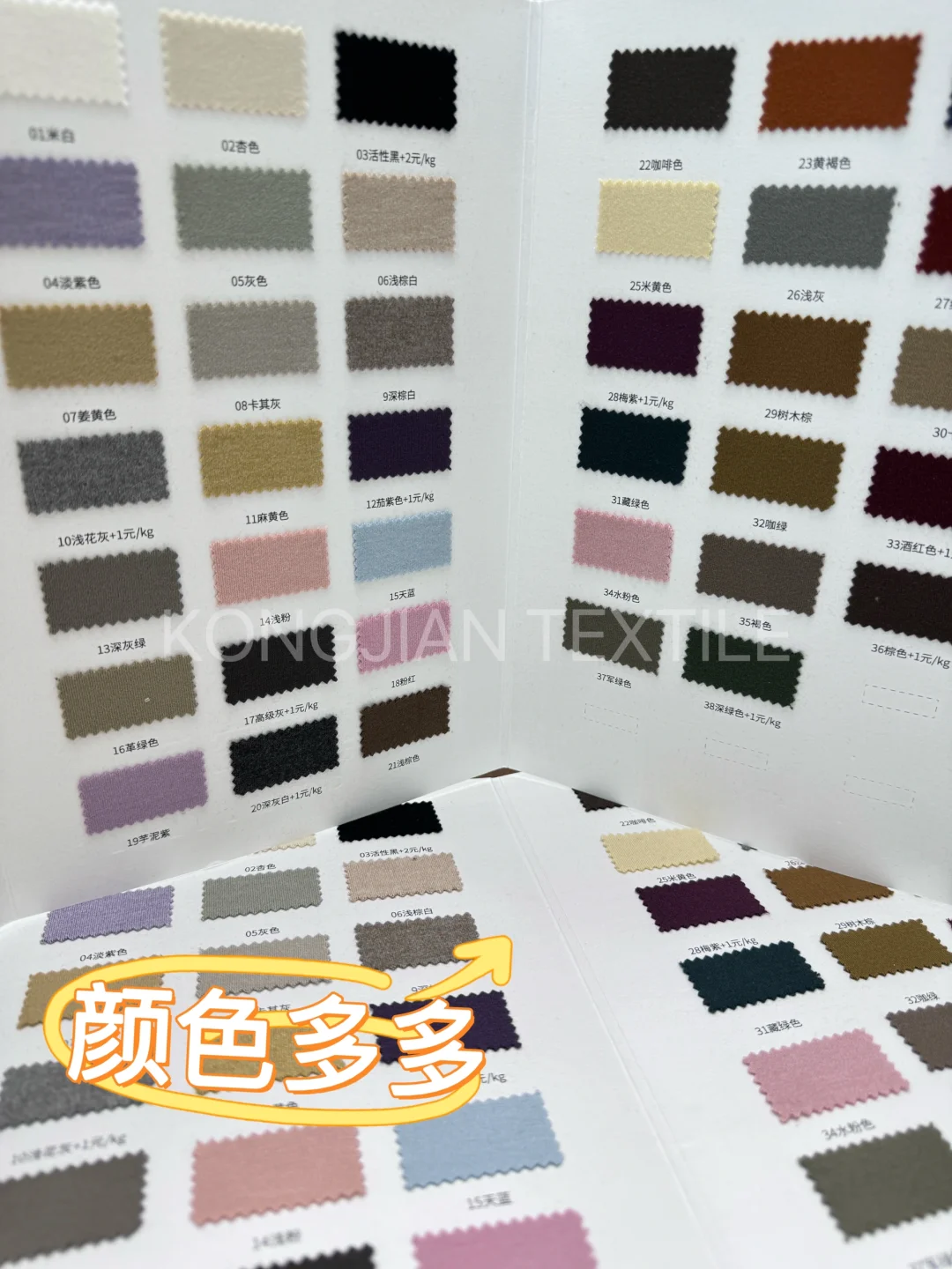 ?宝藏面料｜抗静电｜再生纤维蛋白绒