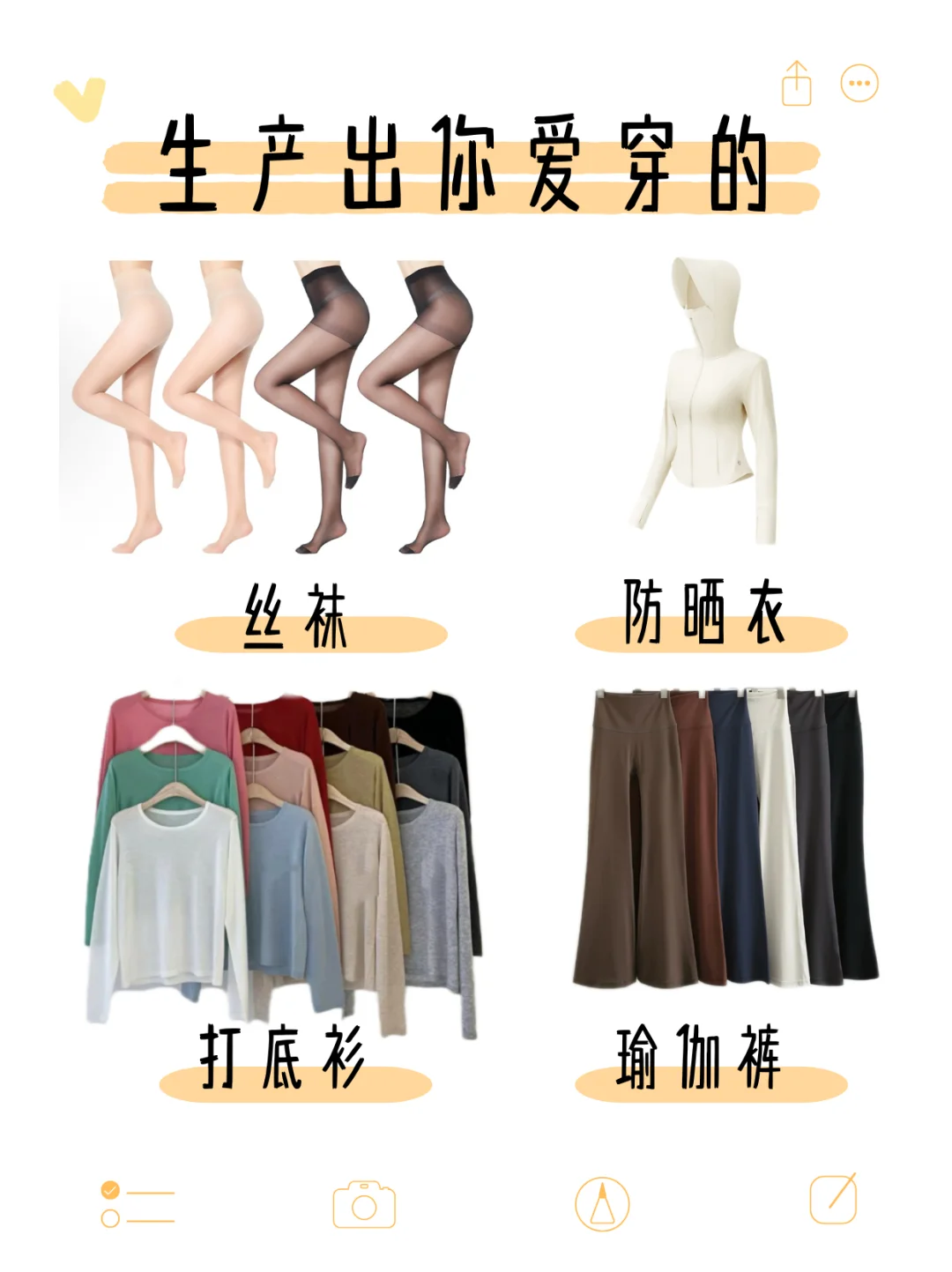 最直白的图文解析聚酯纤维！