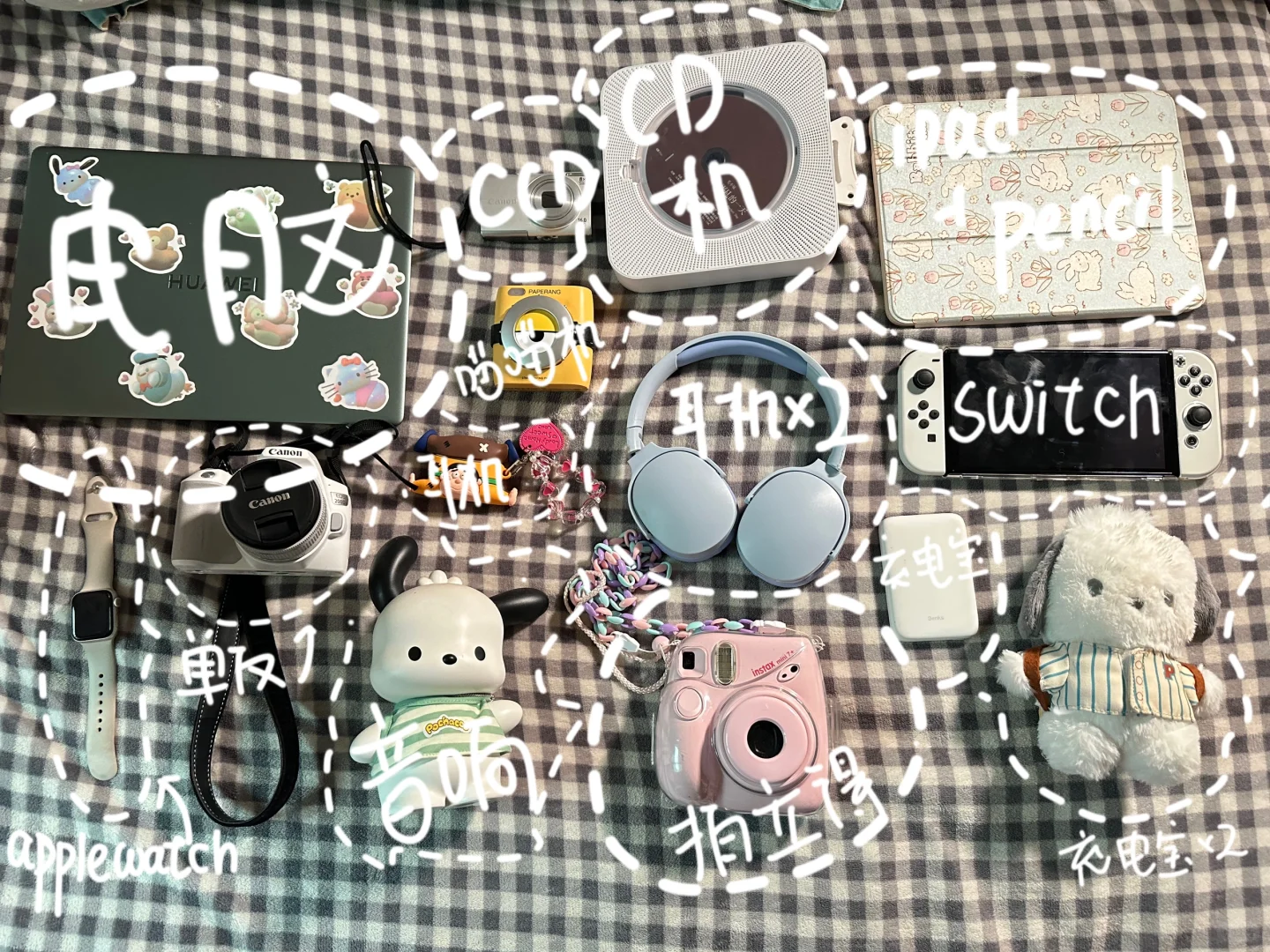 电子榨菜｜女大学生的续命神器