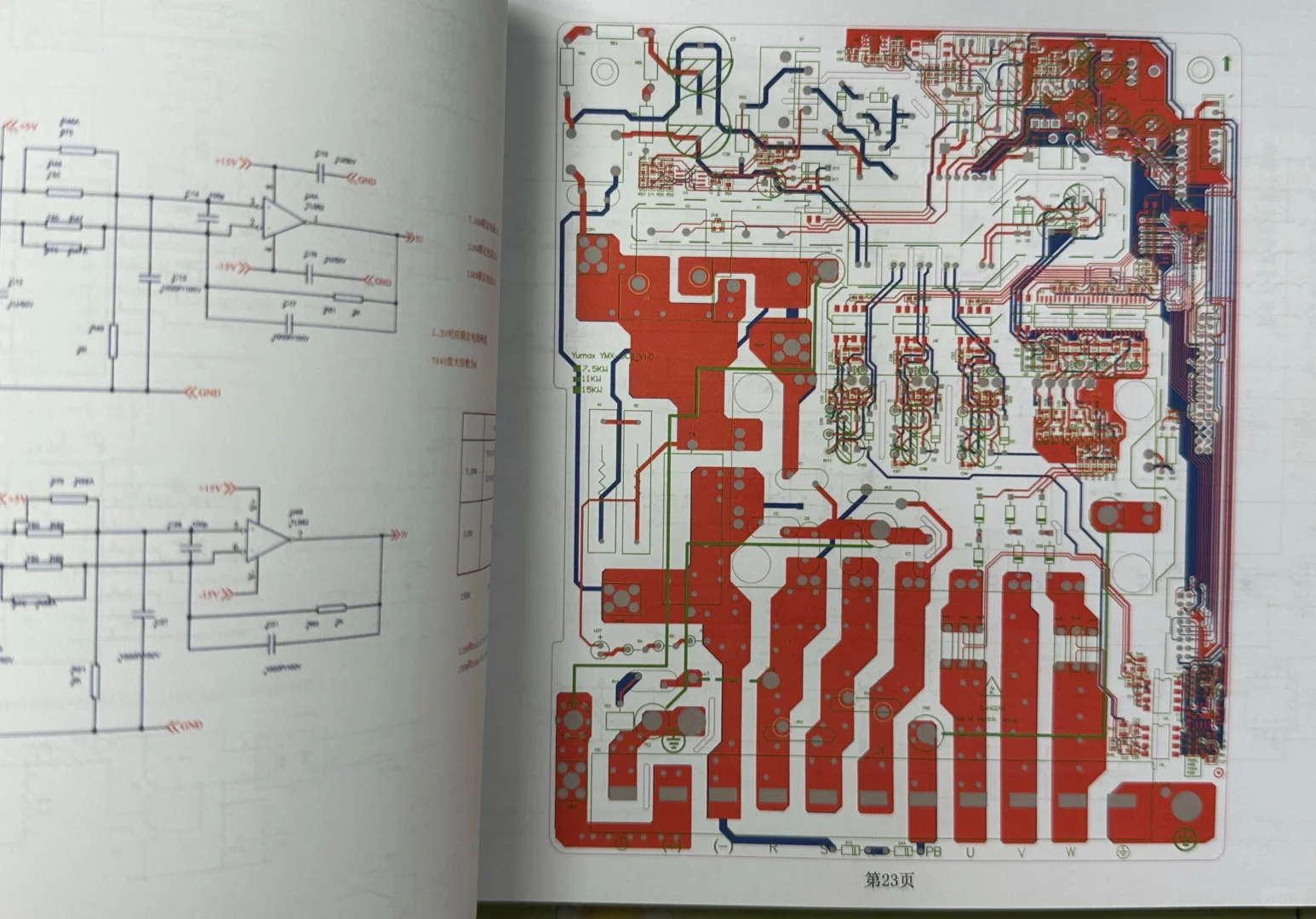 高质量有保障电梯变频器图纸